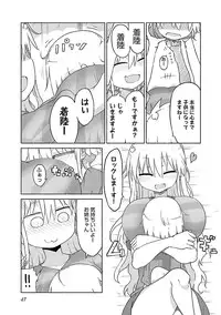 [Cool Kyou Shinja] Chichichichi 2