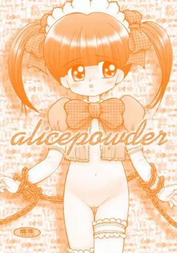 [Terada Naoko (Mimuda Ryouzou)] alicepowder