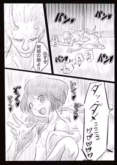 [cappuccino] Preg Maiden