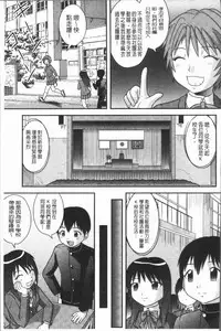 [Gotoh Juan] Doutei Senka [Chinese]