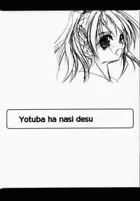 (CR28) [RYU-SEKI-DO (Nagare Hyo-go)] Geschwister (Sister Princess)