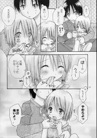 (C68) [Penguin San (Shinosaki Ariko)] CAPTIVE 3+4