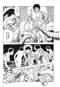 [Maeda Toshio] Majuu Senshi HABU ga Iku 1