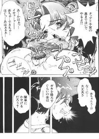 [Anthology] Dorei Keiyaku (Slave Contract)