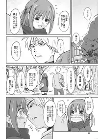 COMIC PURUMELO 2008-04 vol.16