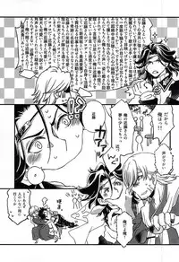 (SPARK10) [Koi wa Moumoku (Koharu)] Binwan Producer o Okasu (Bakumatsu Rock)