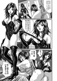 [Oyama Yasunaga] Oyama Yasunaga Jisen Kessaku Shuu [Digital]