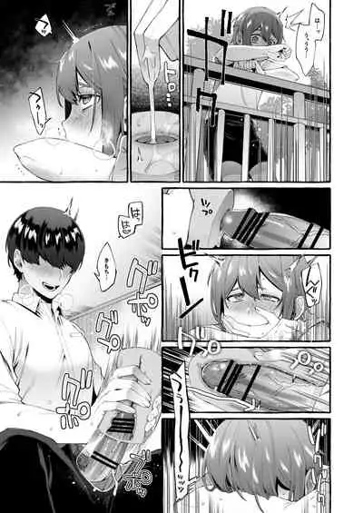 Otouto Ana To Tsunagaru Anal Hole