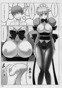 (C80) [LEYMEI] Mana Master (Muv-Luv)