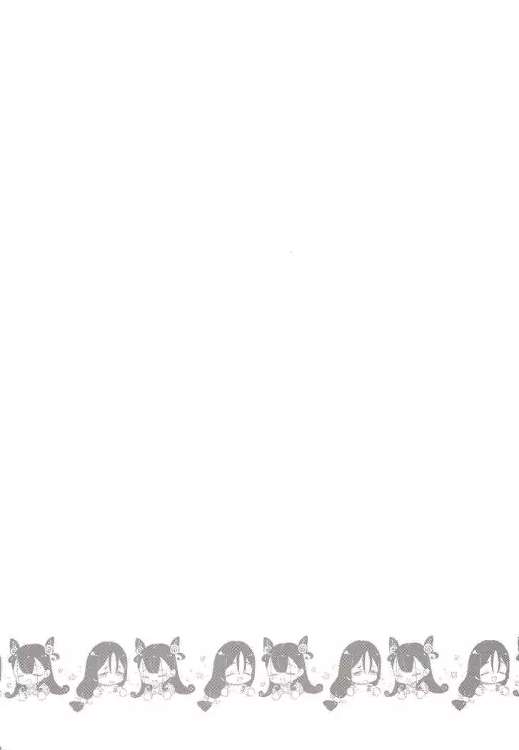 Chaldea Master datte Raikou to Shikibu ni Amaetai!!