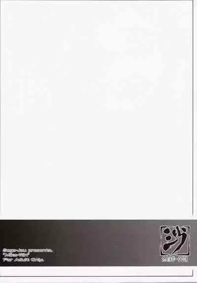 Miko-Rin | 轮奸美琴