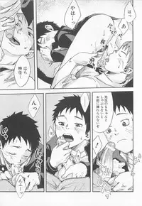 [Tsukumo Gou] Mahou ga Tokeru Made