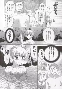 [Pon Takahanada] Tenshi no Marshmallow 3