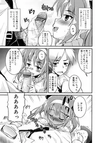 [Narusawa Kei] Tsuyo Kano