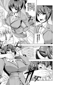 [Kinntarou] Kankin Jusei File [Digital]