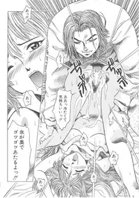 [Shiina Ahiru] Sweet Bakery