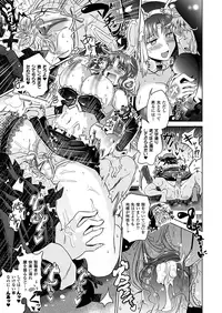 [Shiraha Mato] Two Love Roux [Digital]