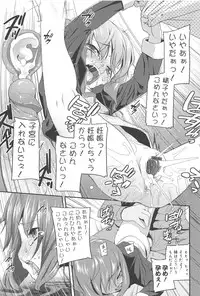 [Maeshima Ryo] Vanilla Essence