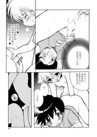 [Inishie no Nushi (Silhouette Sakura)] PUSHME:PULLYOU (Dragon Quest II) [Digital]