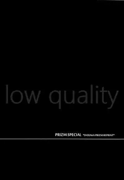 PRIZM SPECIAL REPRINT