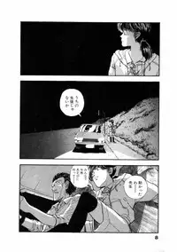 [Yamamoto Naoki] Fureikusu