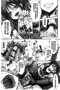 [Hal] Holy Bitch! [Chinese]