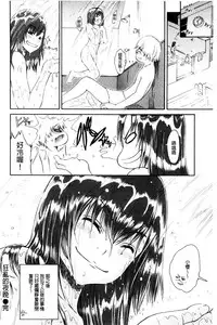 Service Time LOVER | 特別服務時間的LOVER