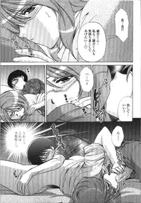 [Shou Akira] Seme Ane