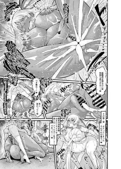 Saoyaku Nemo-tachi ga Onna Eirei to Ecchi Shimakuru Hon