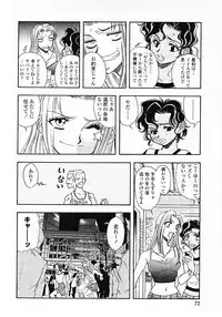 [Yamamoto Johanne] Nerd Boiled R ~Inka Ryouran (hi) Tantei File~