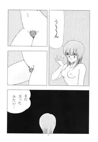 (C32) [Studio Zonzai (Various)] Opepepe Vol. 7 (Various)