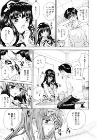 [Shimao Kazu] Flower