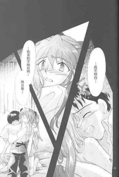 PEPPY ANGEL episode0.5