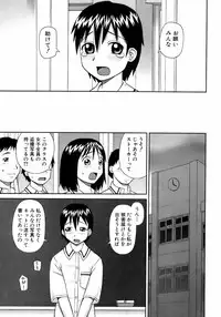 BUSTER COMIC 2008-11