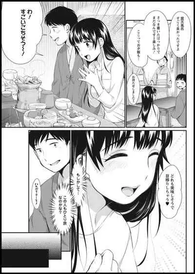 Action Pizazz 2021-01 [Digital]