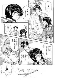 [Minasuki Popuri] Ii Ko ni Shiteru? -Shinsouban-