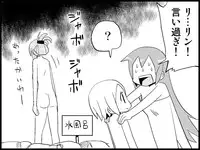 [Toilet Kago] Miku Miku Reaction 71-115 {END} (Vocaloid)