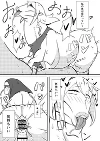 [Nikujirushi (Nikujiruc)] Queen's Stallion