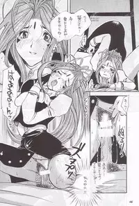 (C59) [METAL (Various)] MODEL Special 12 (Various)