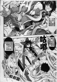 [Tendo Masae, colors] Mahou Shoujo Ai [Chinese]