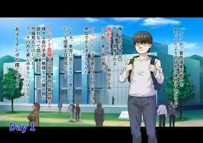 wakarase× jinkaku haisetsu× sekika♀ tachi matomete buzama ero CG1