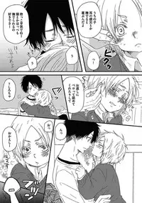 [Anthology] BOY'S Pierce Kaihatsu Shitsu vol.15 Renai Choukyou 24ji [Digital]