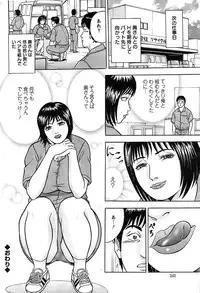 Action Pizazz SP 2008-09