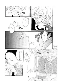 (CR25) [Anzen Daiichi (Iwami Shouko)] CRANBERRY (Fushigi Mahou Fun Fun Pharmacy)