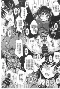 [Dunga] Shikkin Ryoujoku Benjo [Chinese]