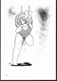 [Mamyoda Gumi (various)] EXCREMENT (various)