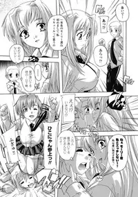 [Natsuka Q-ya] Fuuun! Okehazama Gakuen Nobunaga-san no Yabou? [Digital]