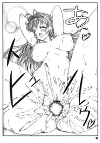 (C75) [Shikishima GunTool (Shikishima Tenki, Shikishima Shoutarou)] Minamoto-san (Kanokon)