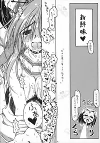 (C71) [Ankoku-Bousougumi (Ainu Mania)] CARELESSLY & CHARMING! (Utawarerumono)