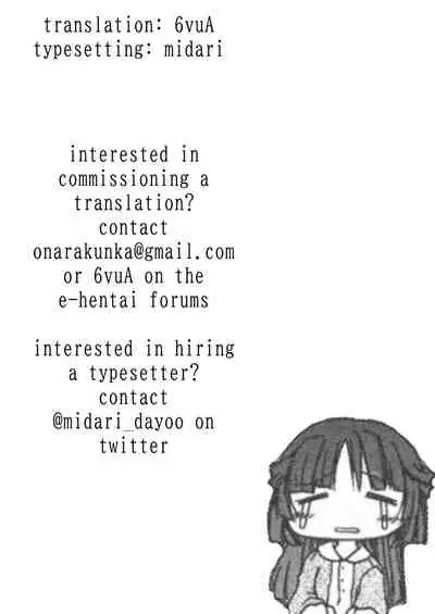 Kaeru musume marunomi